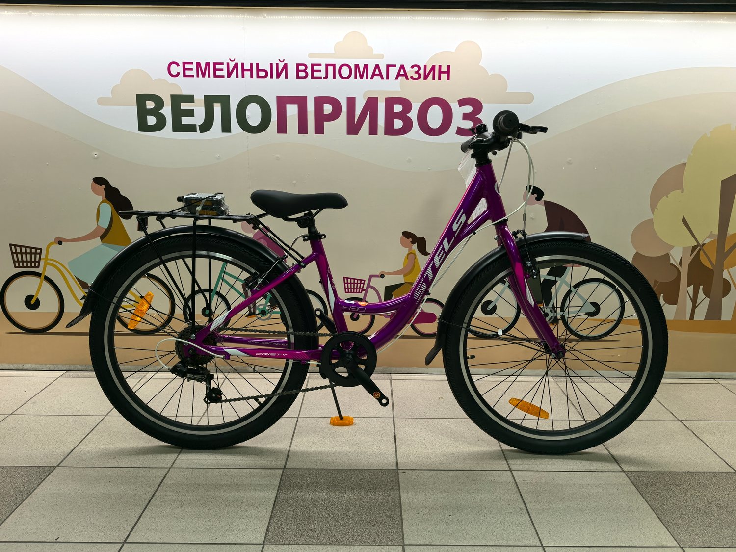 Детский велосипед